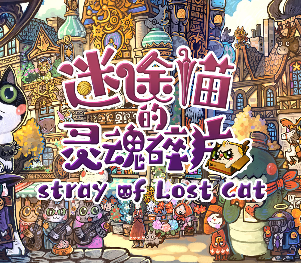 Stray of Lost Cat PC Steam Ключ