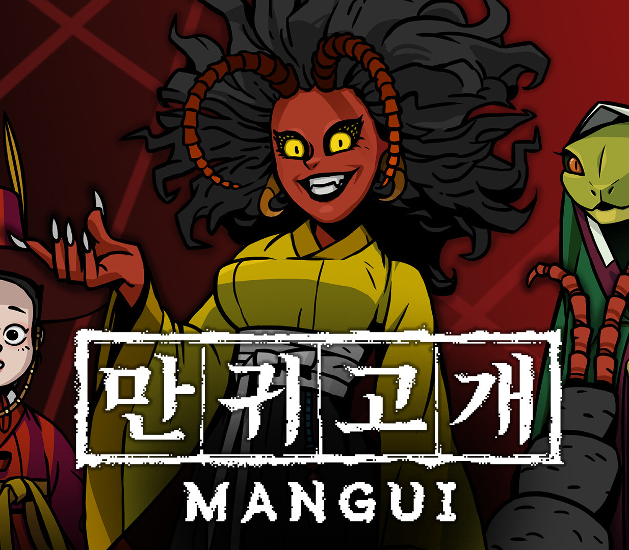 Mangui PC Steam Аккаунт
