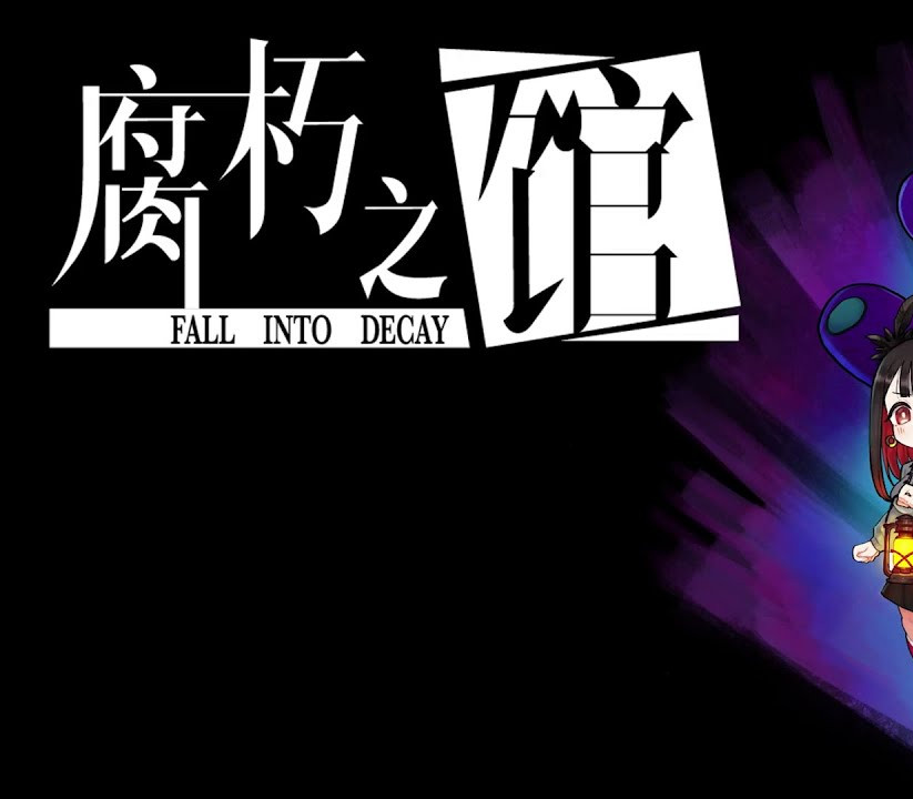 Fall into decay PC Steam CD Key