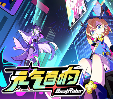 BeatRider PC Steam Ключ