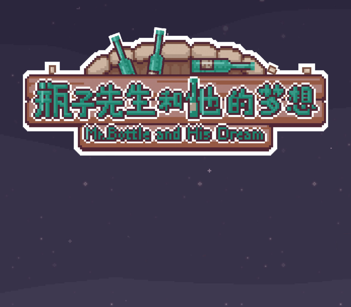 Mr.Bottle and his dream PC Steam Ключ