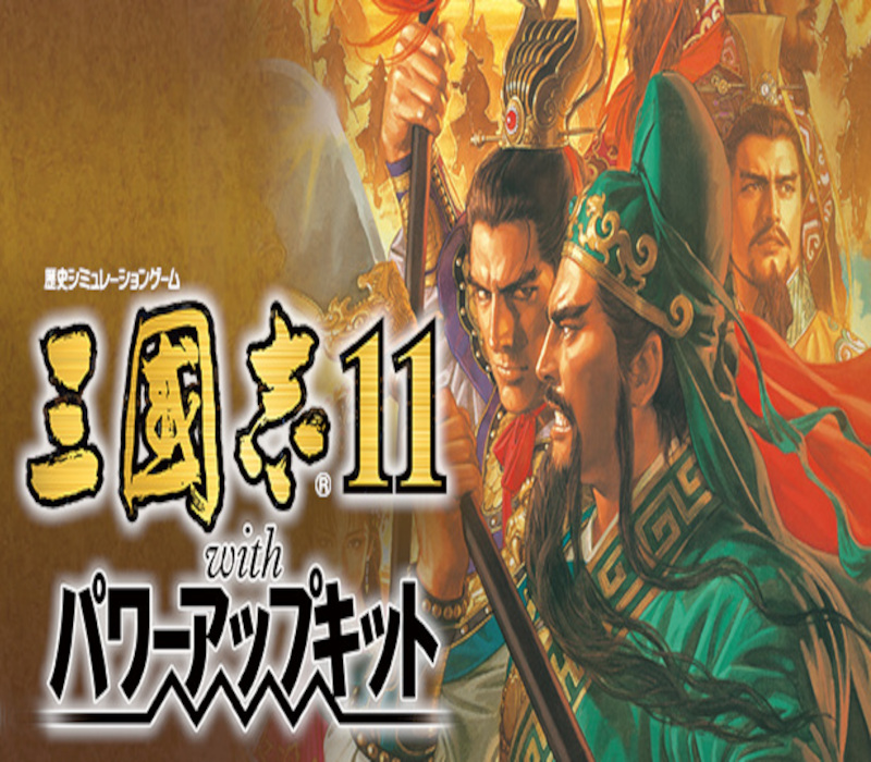 Romance of the Three Kingdoms XI with Power Up Kit PC Steam Аккаунт