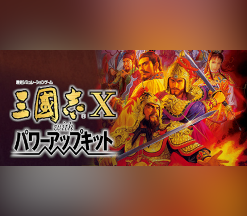 Romance of the Three Kingdoms X with Power Up Kit PC Steam Аккаунт