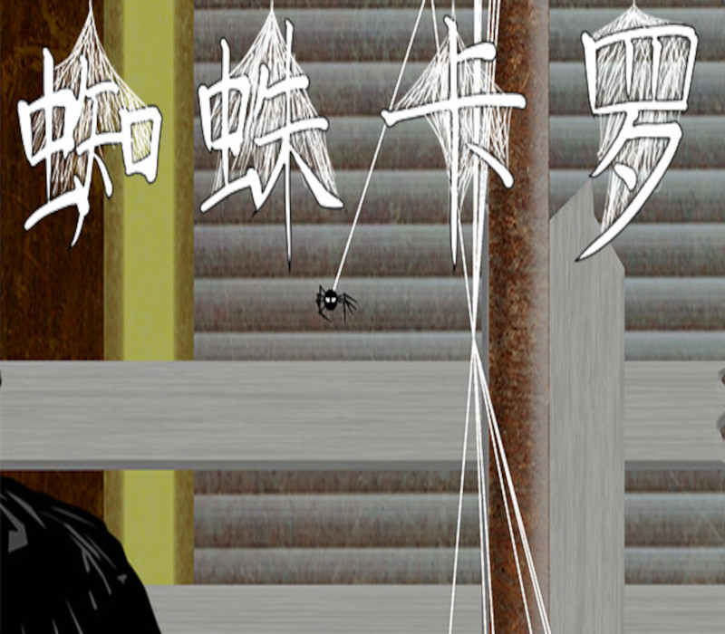 Spider Caro PC Steam Ключ