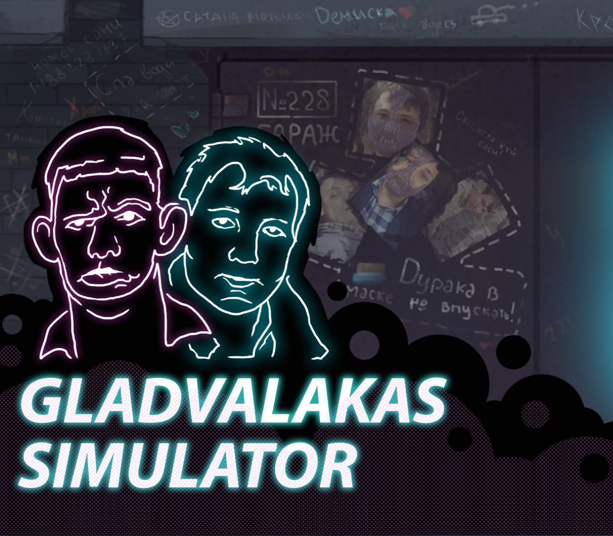 GLAD VALAKAS SIMULATOR PC Steam Ключ