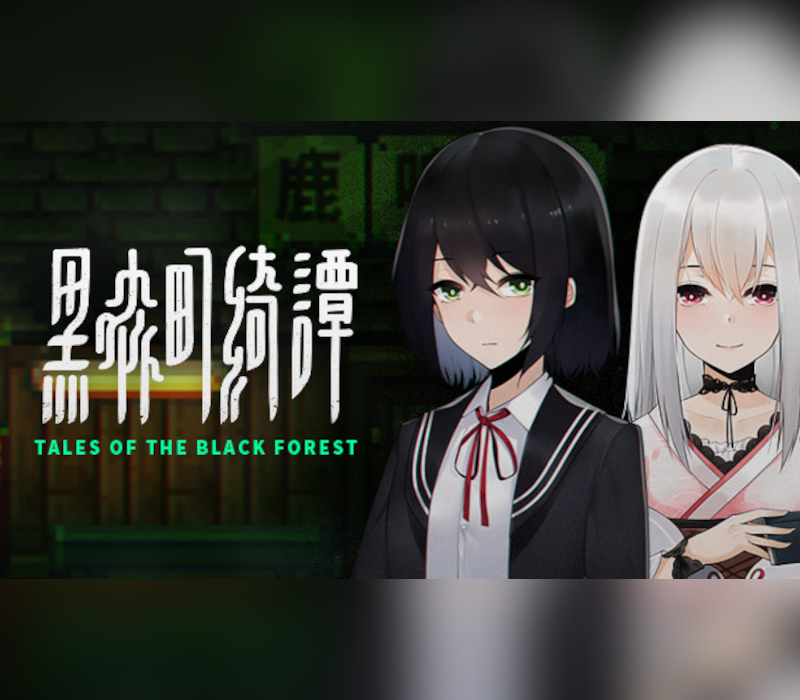 Tales of the Black Forest PC Steam Аккаунт