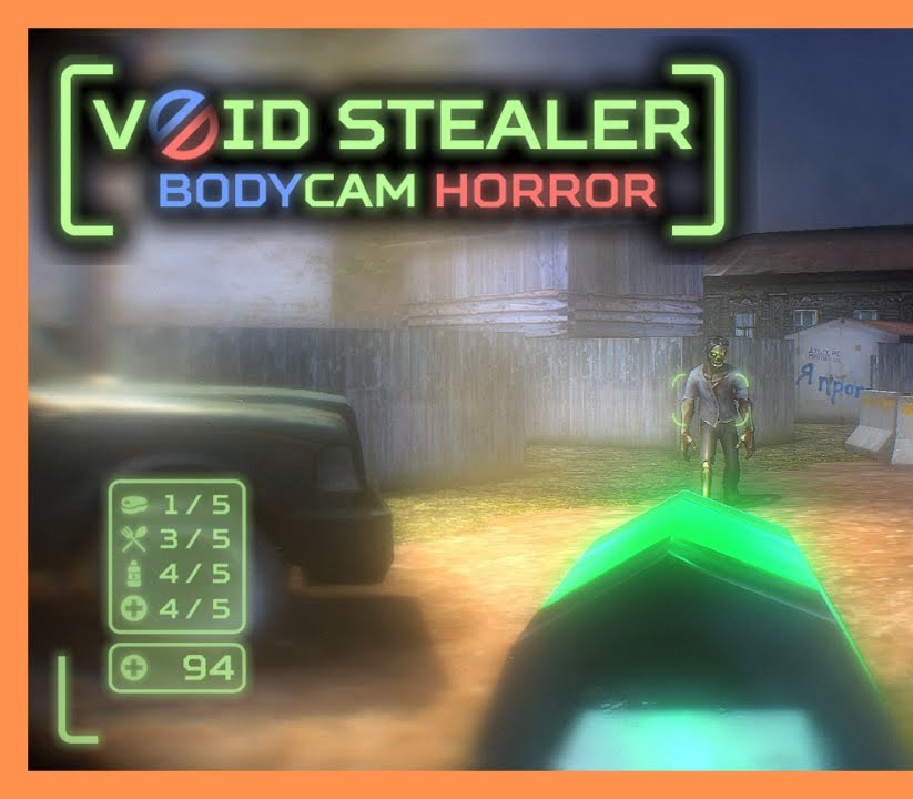 Void Stealer Bodycam Horror PC Steam Ключ