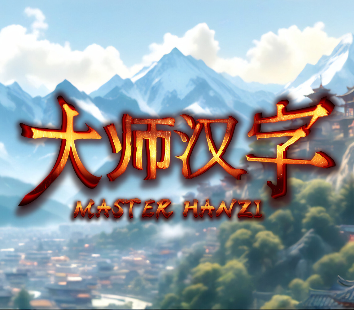 Master Hanzi PC Steam Ключ