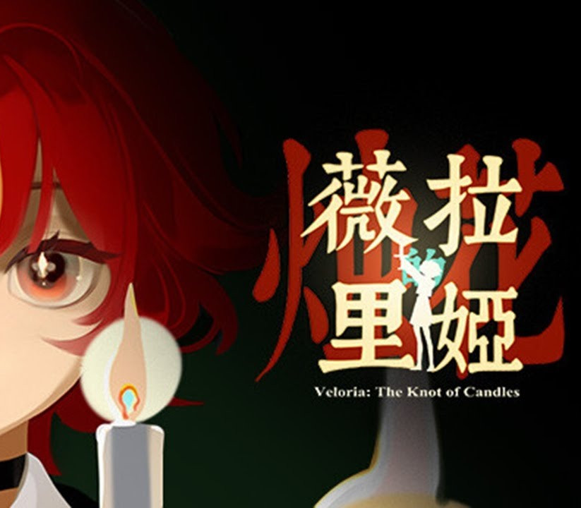 Veloria: The Knot of Candles PC Steam Ключ