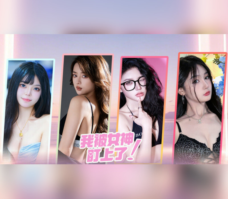 Beauty’s Target PC Steam Ключ