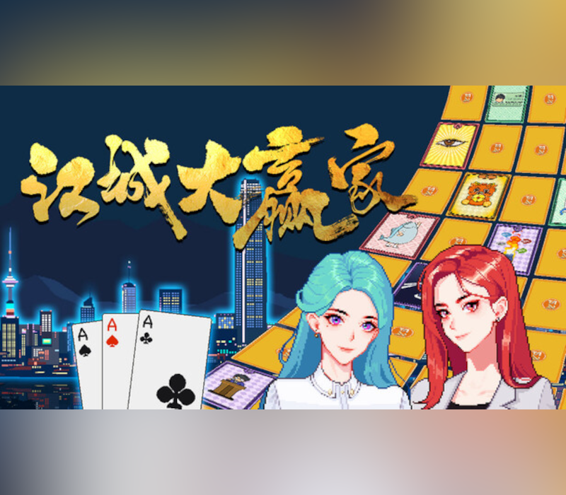 Big Winner PC Steam Аккаунт