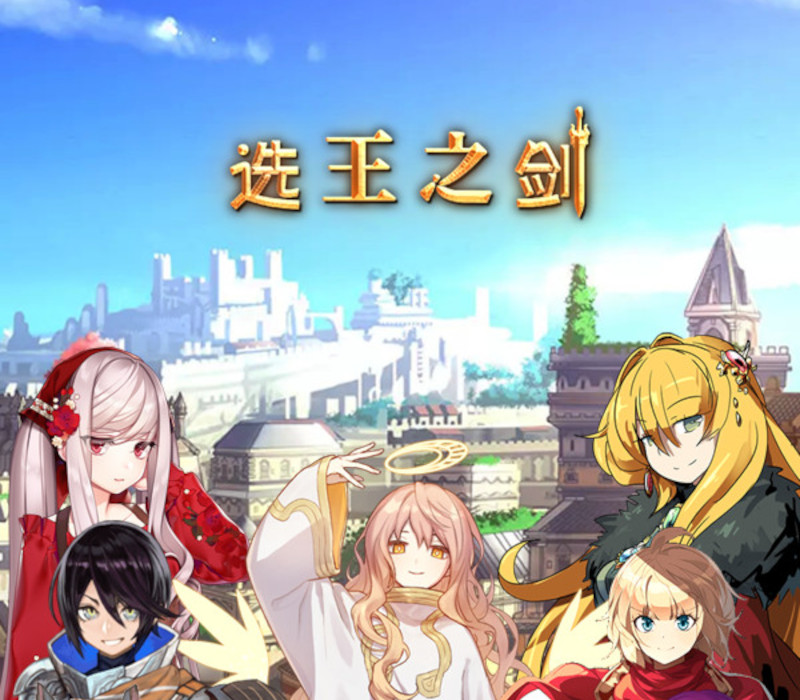 Idle Calibur PC Steam Аккаунт