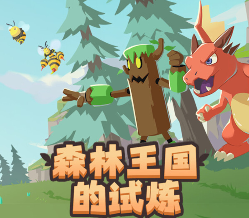 Trials of the Forest Kingdom PC Steam Ключ