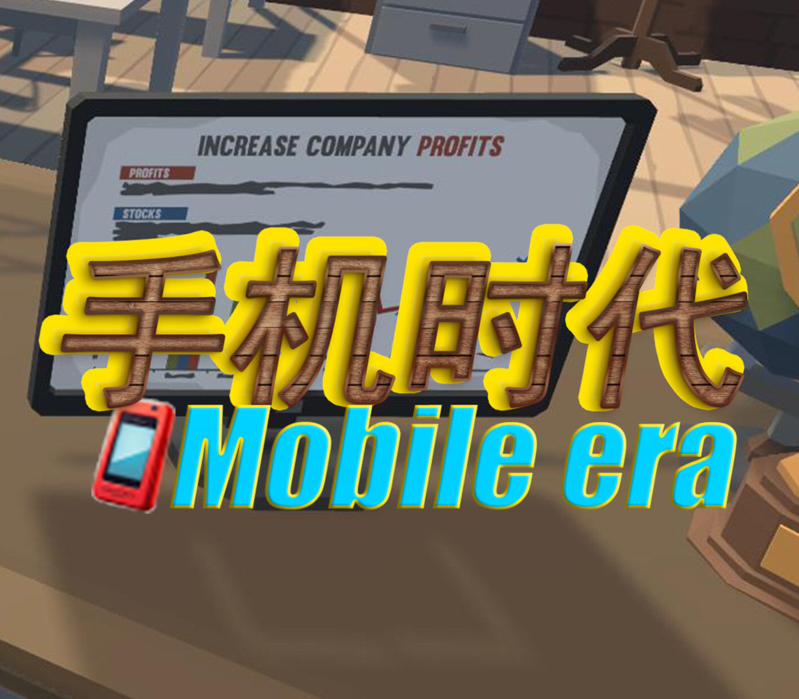 Mobile era PC Steam Ключ