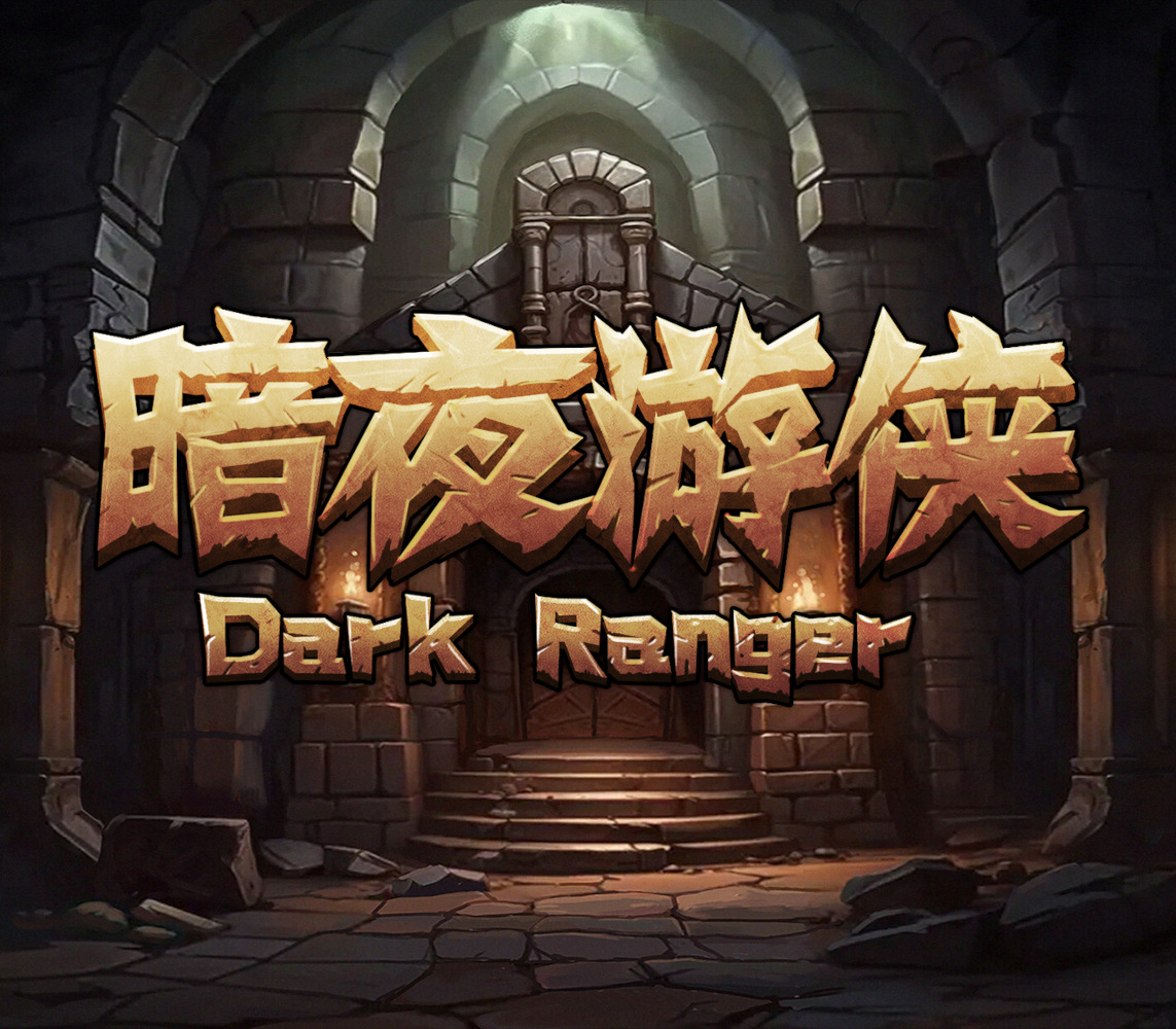 Dark Ranger PC Steam Ключ