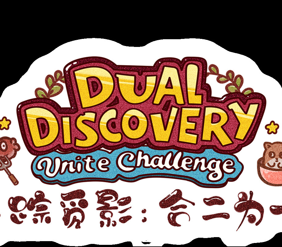 Dual Discovery: Unite Challenge PC Steam Ключ