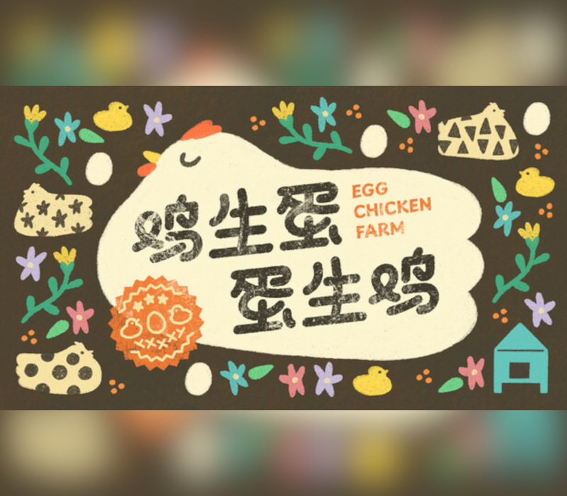 Egg Chicken Farm PC Steam Ключ