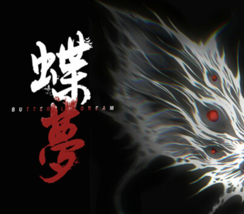 Butterfly Dream PC Steam Ключ