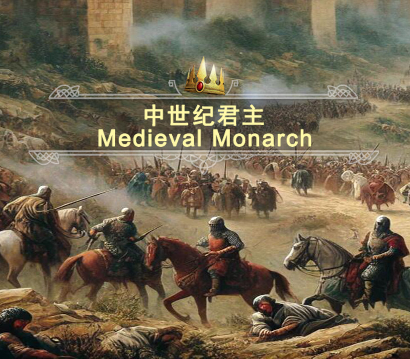 Monarch : Medieval Ремастер PC Steam Ключ