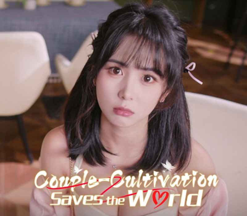 Couple-Cultivation Saves the World PC Steam Ключ