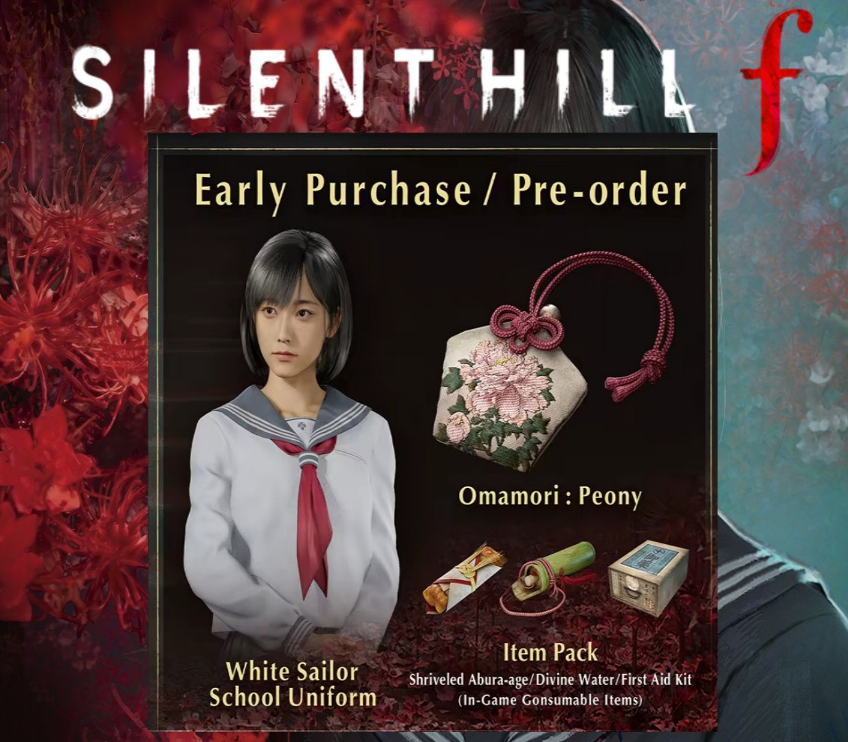 SILENT HILL f - Pre-Order Bonus DLC EU (without DE) PS5 Ключ