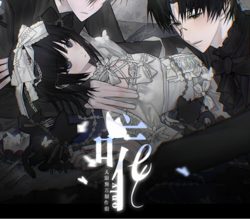 唯 / only PC Steam Ключ