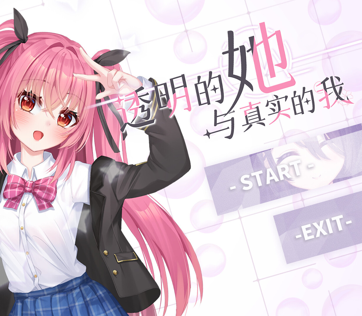 The Transparent Her and the Real Me PC Steam Ключ