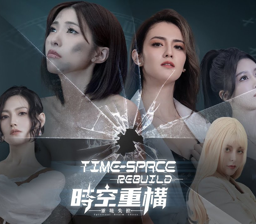 Time Space Rebuild PC Steam Аккаунт