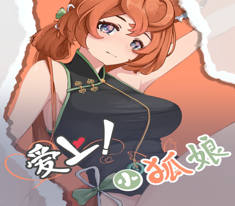 Foxy Trouble PC Steam Ключ