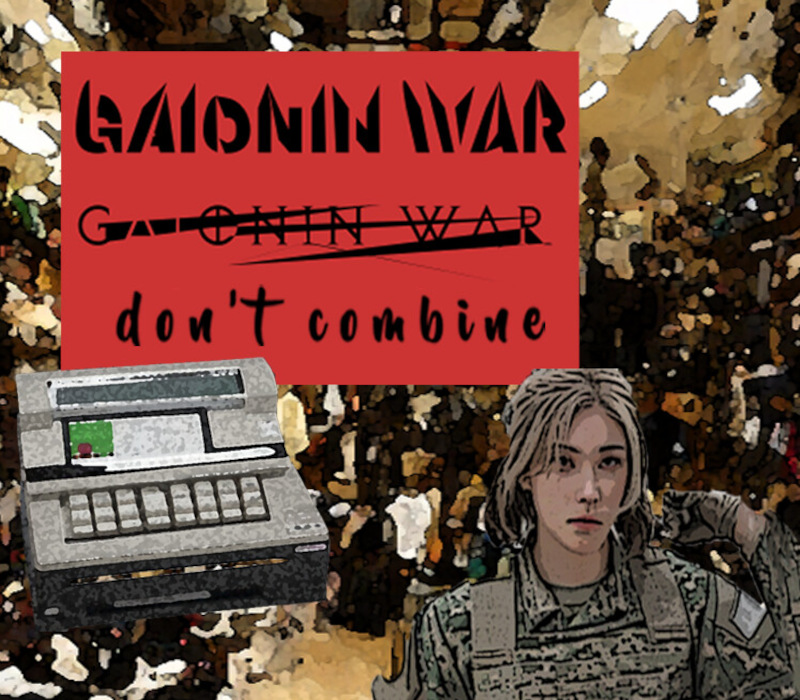 GAIONIN WAR don't combine PC Steam Ключ