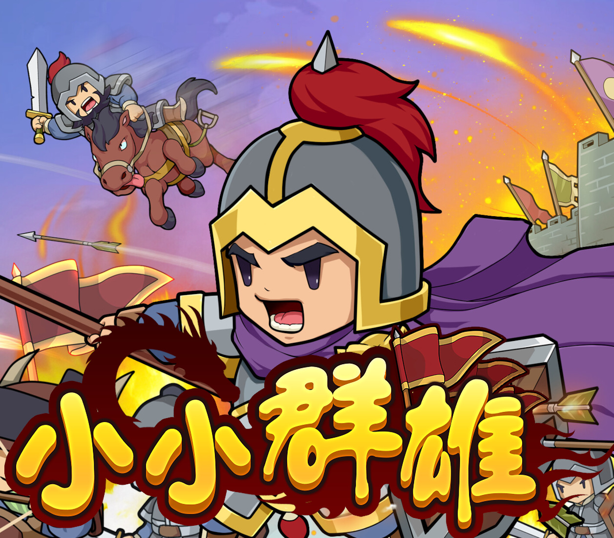 Little Heroes PC Steam Ключ