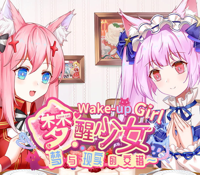 White Lily 2: Waking up Girl PC Steam Ключ