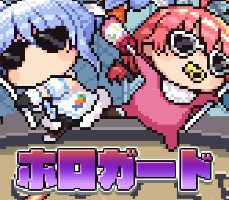 Hologuard PC Steam Ключ