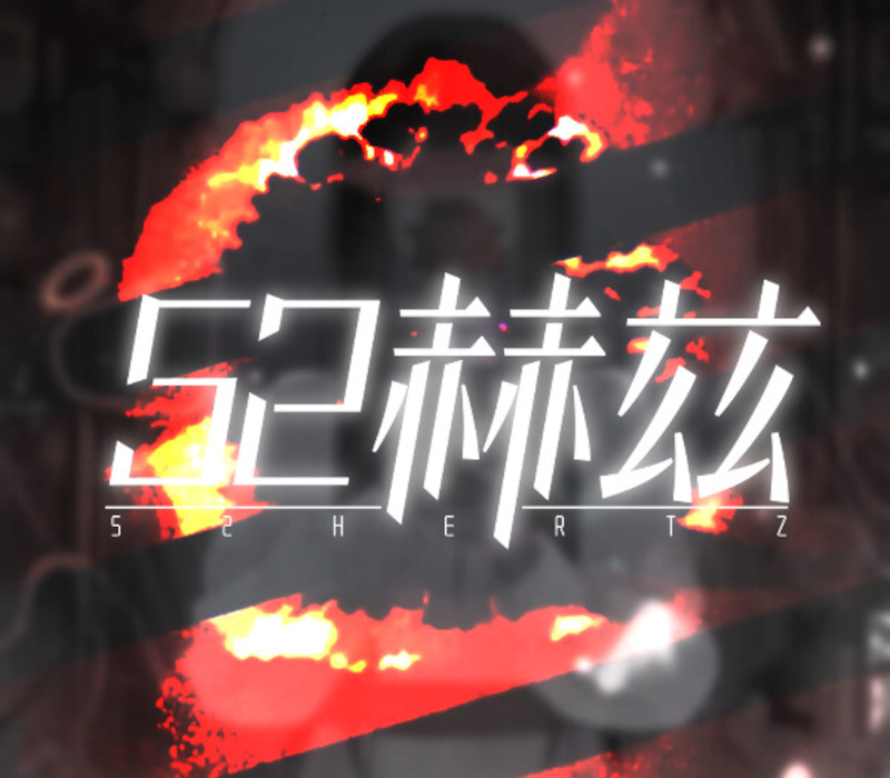 52Hertz PC Steam Ключ