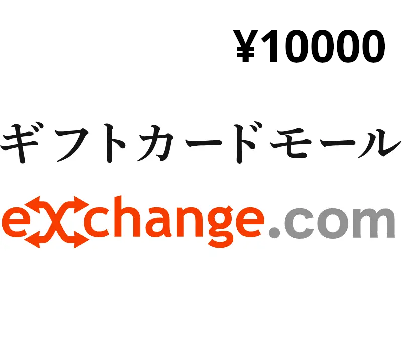 Giftcardmallexchange JPY 10000 Подарочная карта JP