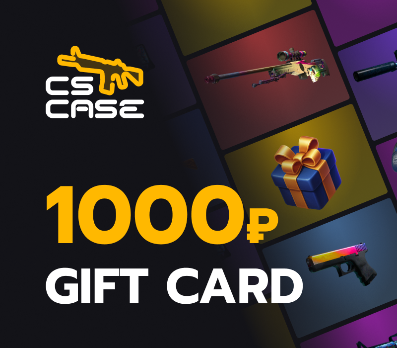 CSCase.com RUB 1000 Подарочная карта