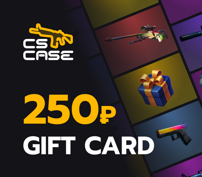 CSCase.com RUB 250 Подарочная карта