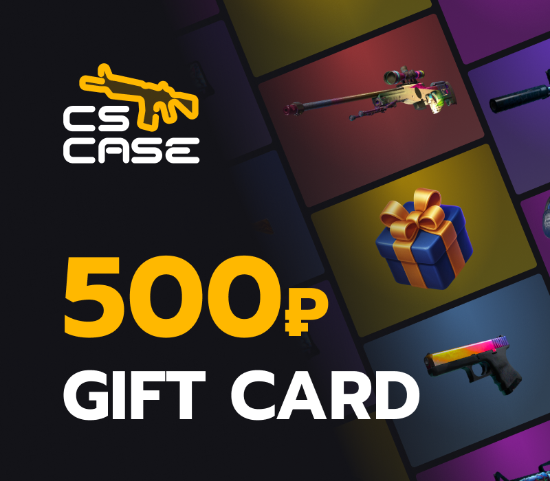CSCase.com RUB 500 Подарочная карта