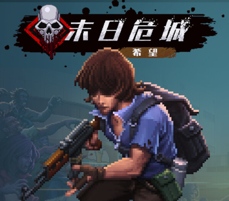 末日危城-希望 Doomsday City: Hope PC Steam Ключ