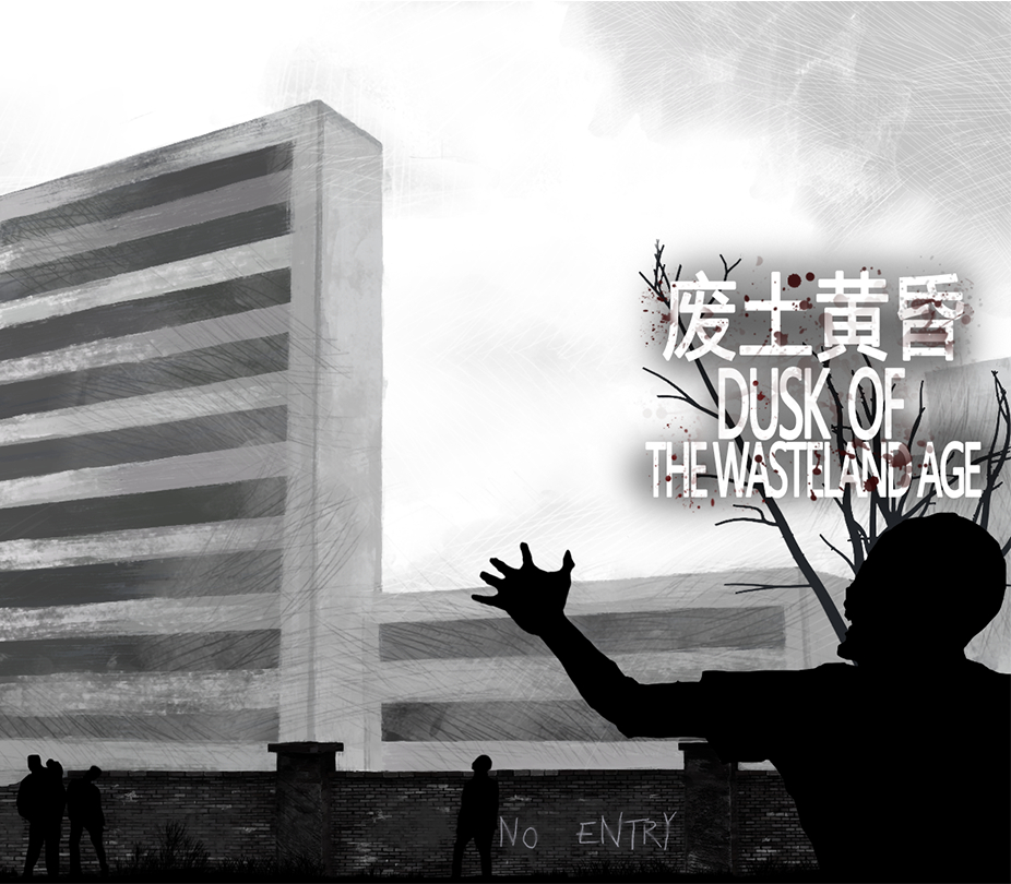 Dusk of the wasteland age PC Steam Ключ