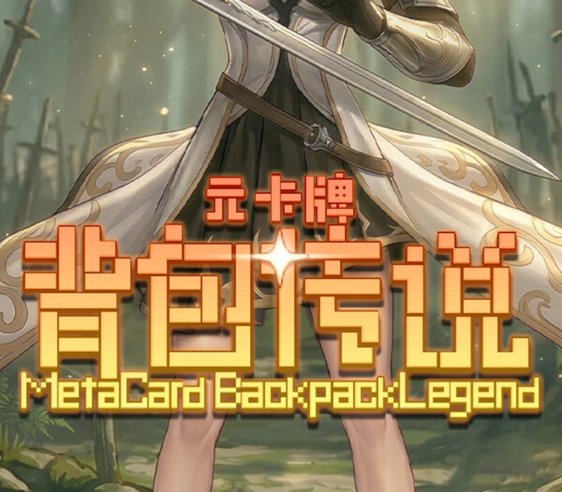 Meta Карта Backpack Legend PC Steam Ключ