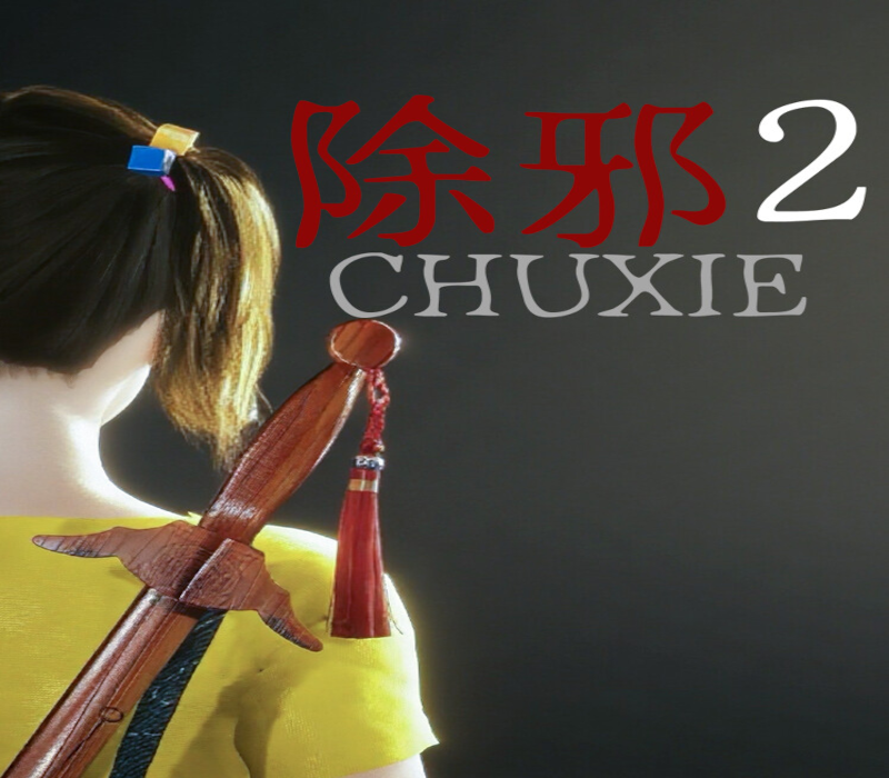 除邪2(CHUXIE2) PC Steam Ключ