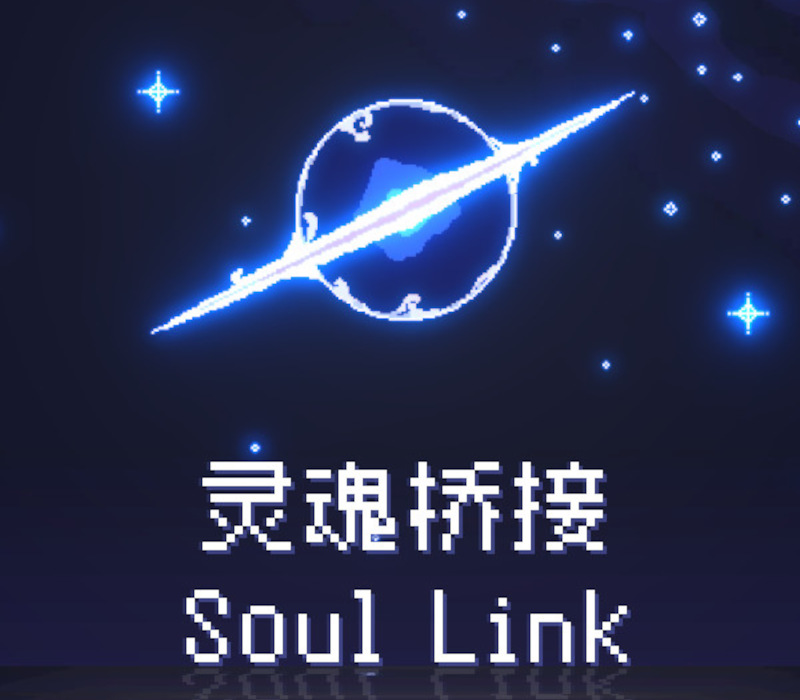 Soul Link PC Steam Ключ