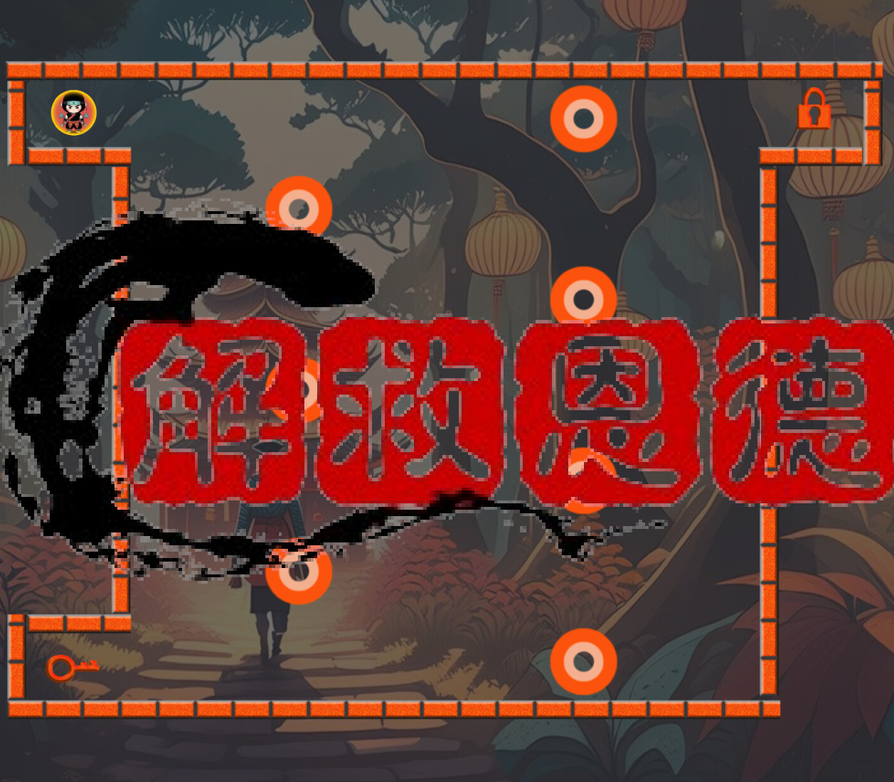 Rescue Grace 解救恩德 PC Steam Ключ