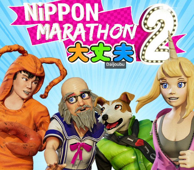Nippon Marathon 2: Daijoubu PC Steam Ключ