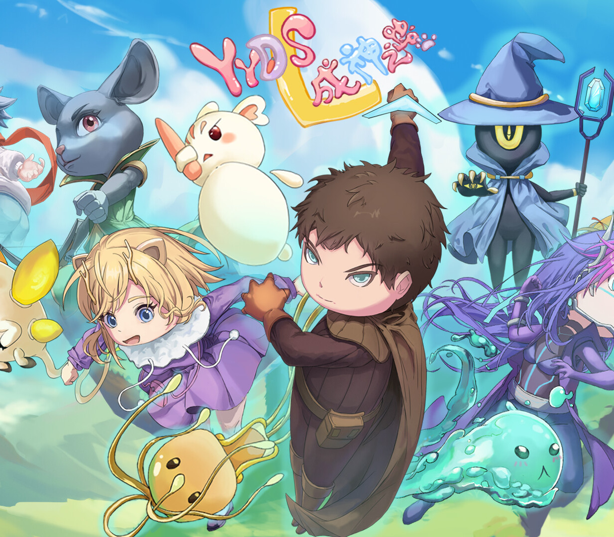 YYDS' Road to God PC Steam Ключ