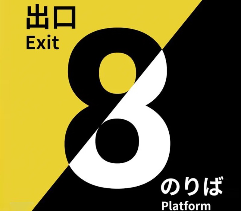 The Exit 8 + Platform 8 Набор PC Steam Ключ