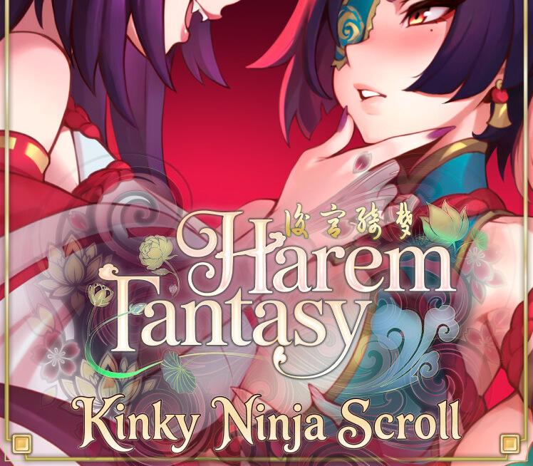 Harem Fantasy - Kinky Ninja Scroll DLC PC Steam Ключ