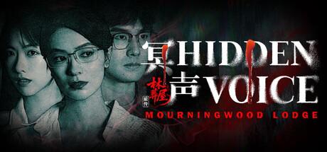 Mourningwood Lodge 2: Hidden Voice PC Steam Ключ