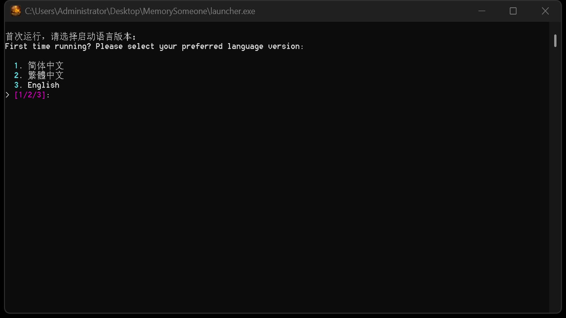 Screenshot 1